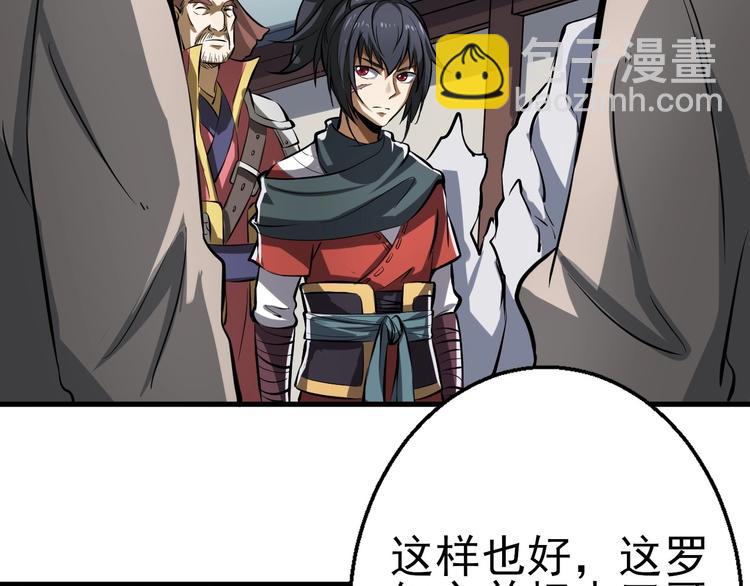 第7话 试探(1/3)-第7话