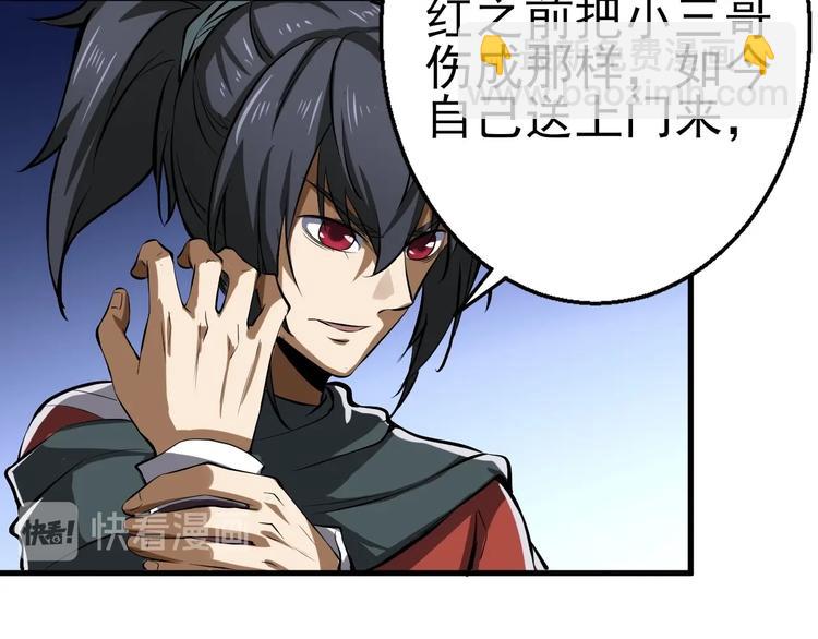 第7话 试探(1/3)-第7话