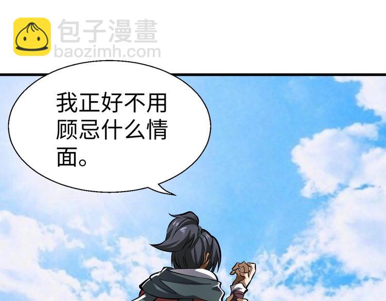 第7话 试探(1/3)-第7话