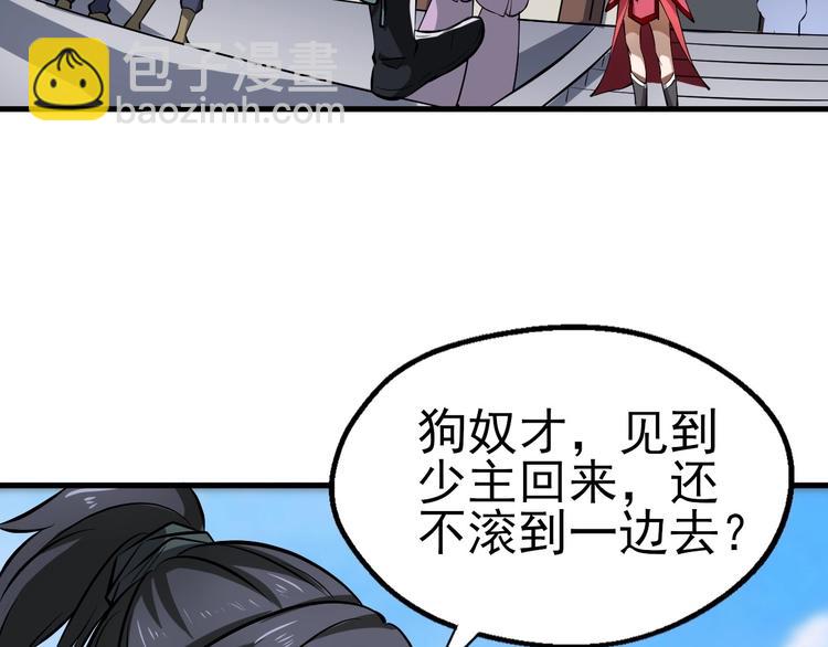 第7话 试探(1/3)-第7话