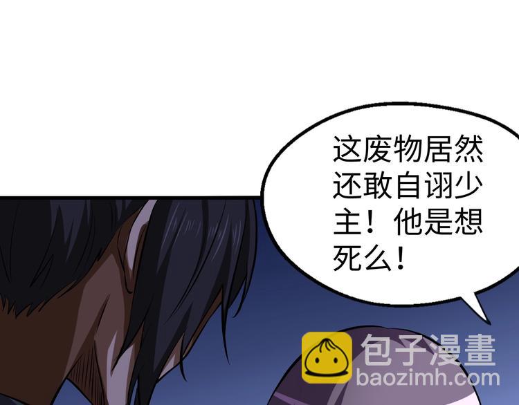 第7话 试探(1/3)-第7话