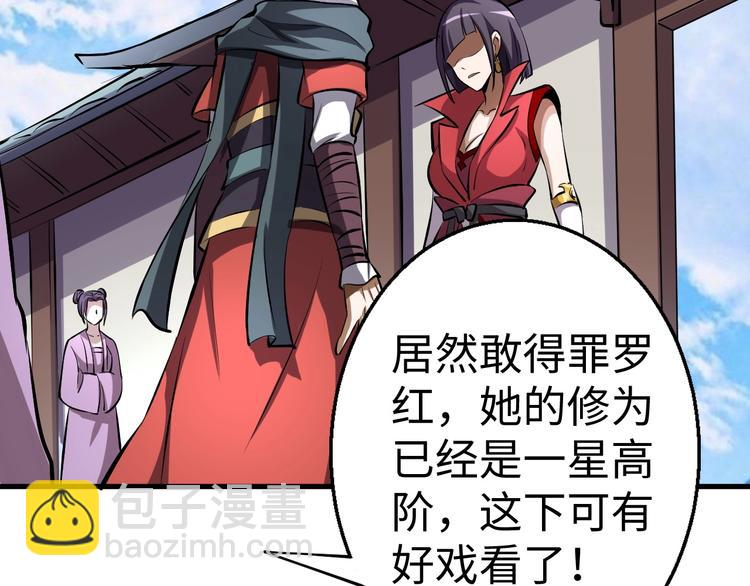 第7话 试探(1/3)-第7话