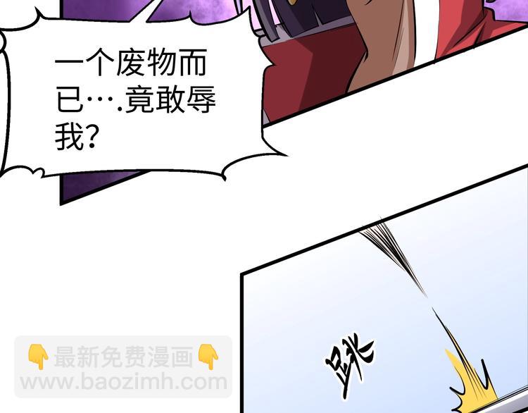 第7话 试探(1/3)-第7话