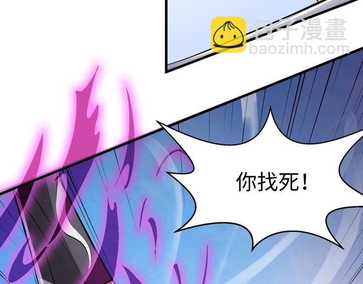 第7话 试探(1/3)-第7话