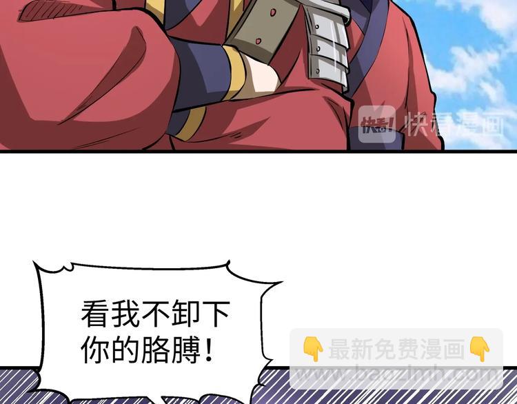 第7话 试探(1/3)-第7话