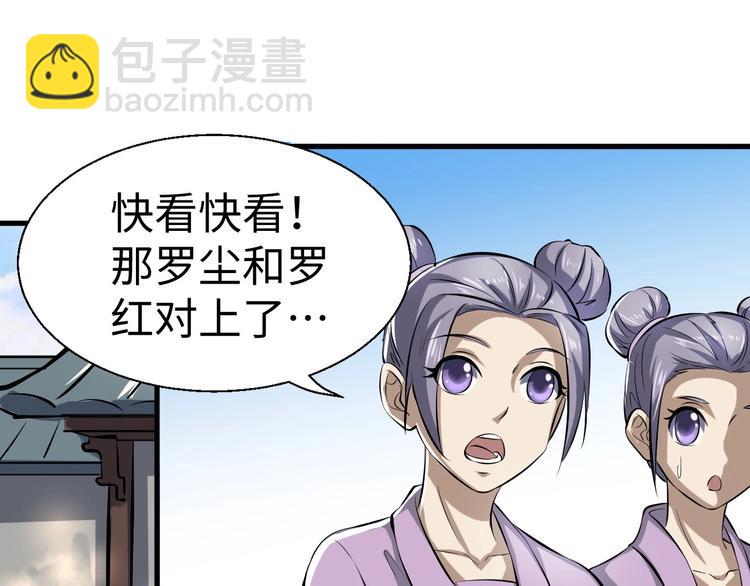 第7话 试探(1/3)-第7话