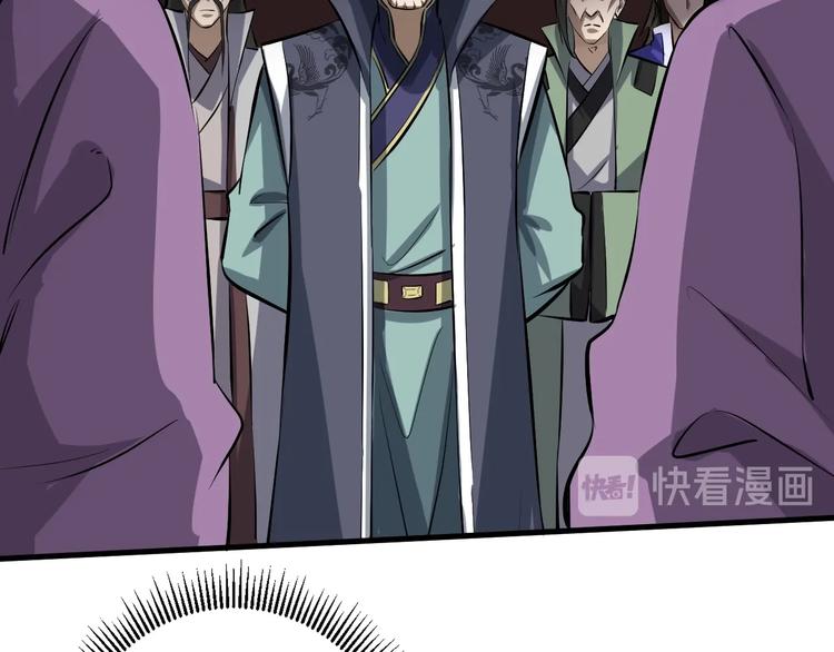 第7话 试探(1/3)-第7话