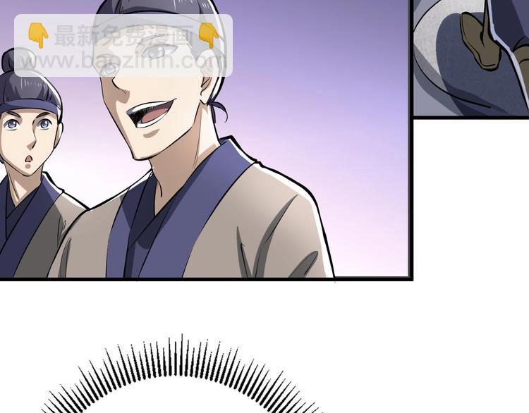 第7话 试探(1/3)-第7话