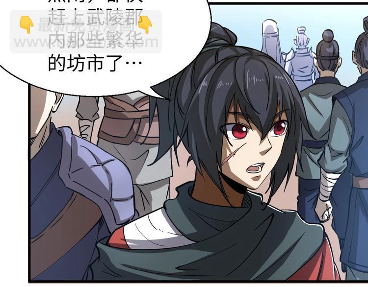 第9话 视线相对(1/3)-第9话