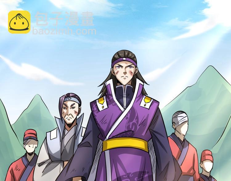 第9话 视线相对(1/3)-第9话