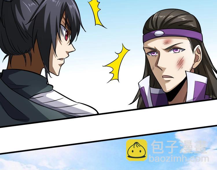 第9话 视线相对(1/3)-第9话