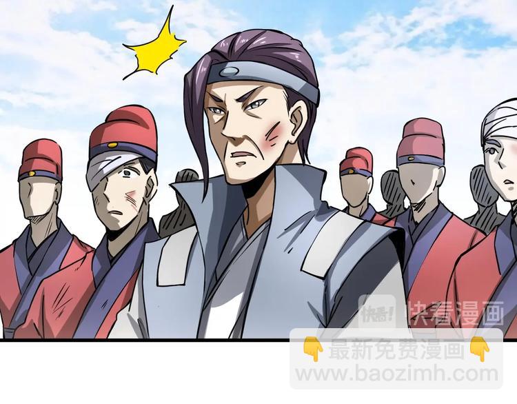 第9话 视线相对(1/3)-第9话