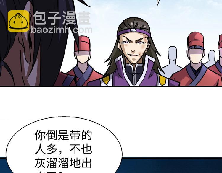 第9话 视线相对(1/3)-第9话