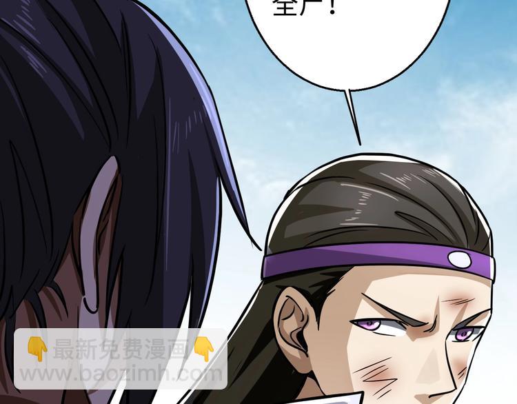 第9话 视线相对(1/3)-第9话