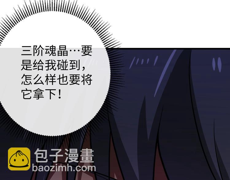 第9话 视线相对(1/3)-第9话