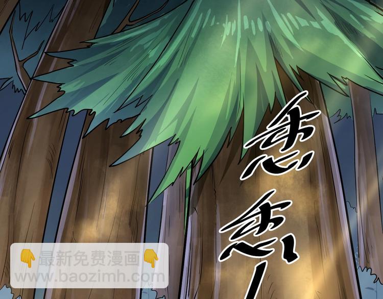 第9话 视线相对(1/3)-第9话