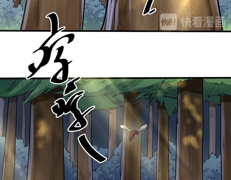 第9话 视线相对(1/3)-第9话