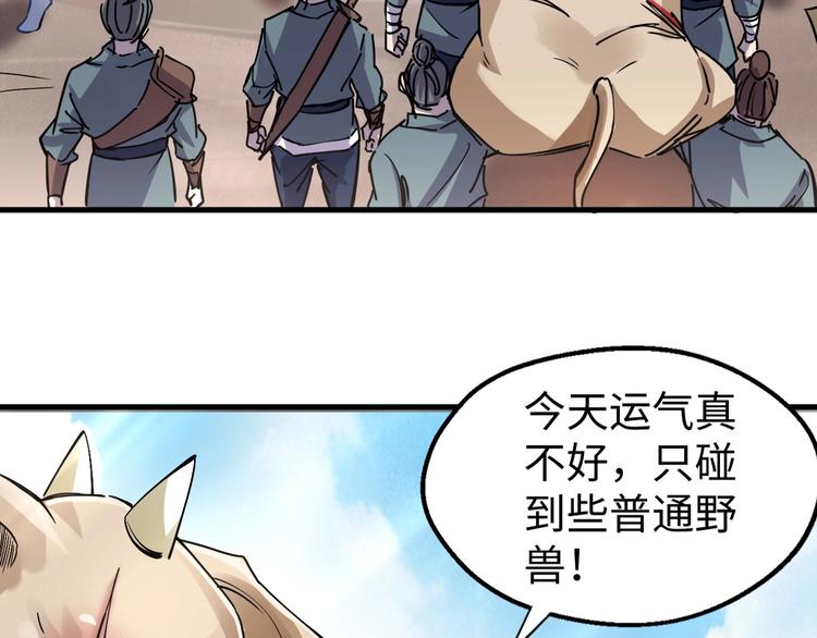 第9话 视线相对(1/3)-第9话