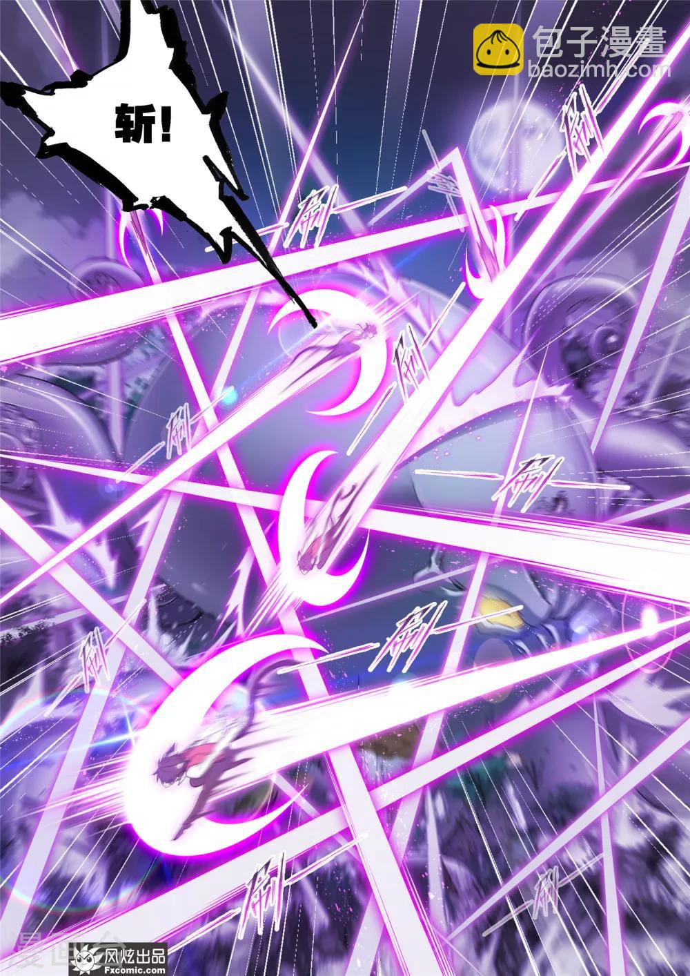 斗羅大陸 - 第599話 勇鬥海盜1 - 2