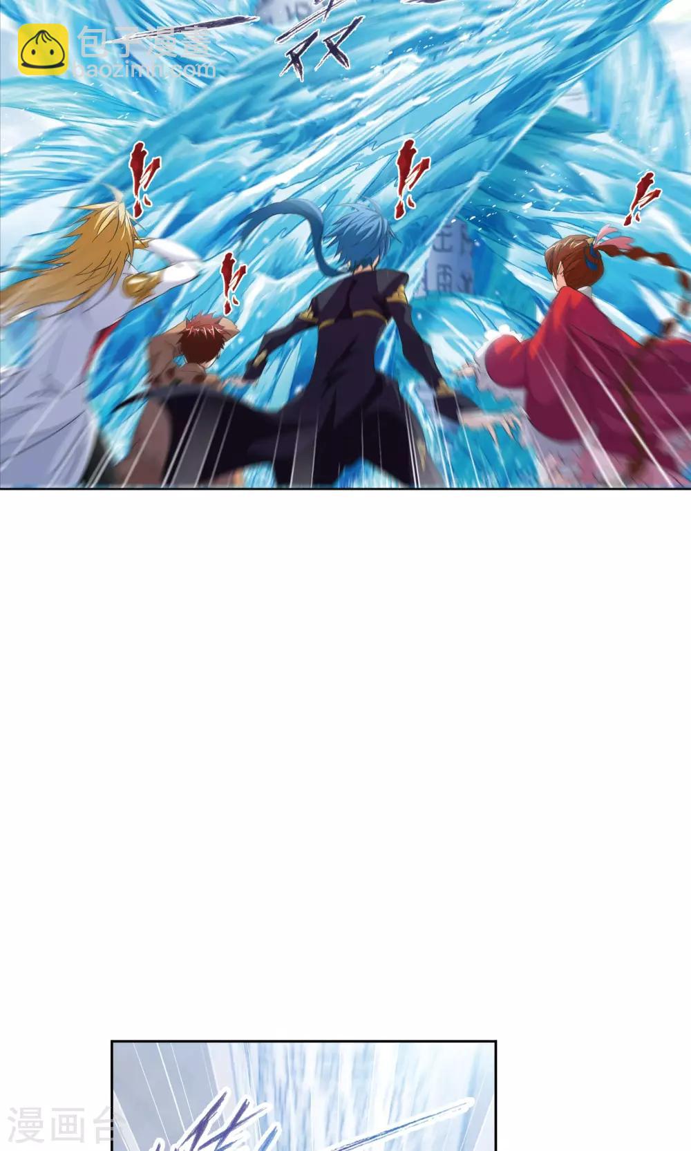 斗羅大陸 - 第617話 海馬斗羅1 - 3