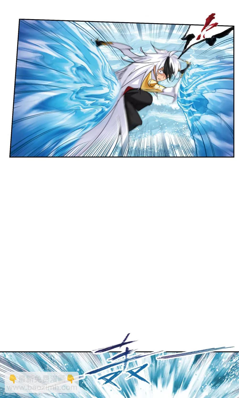 斗羅大陸 - 第617話 海馬斗羅1 - 1