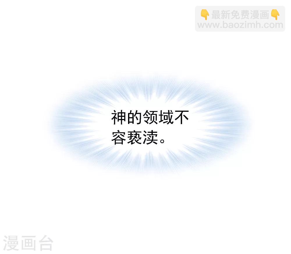 斗羅大陸 - 第619話 頂級七考！1(1/2) - 2