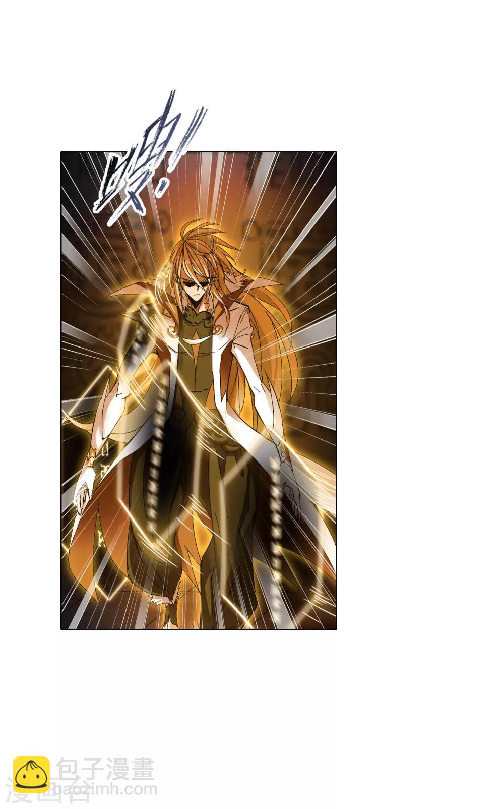 斗羅大陸 - 第619話 頂級七考！1(1/2) - 8