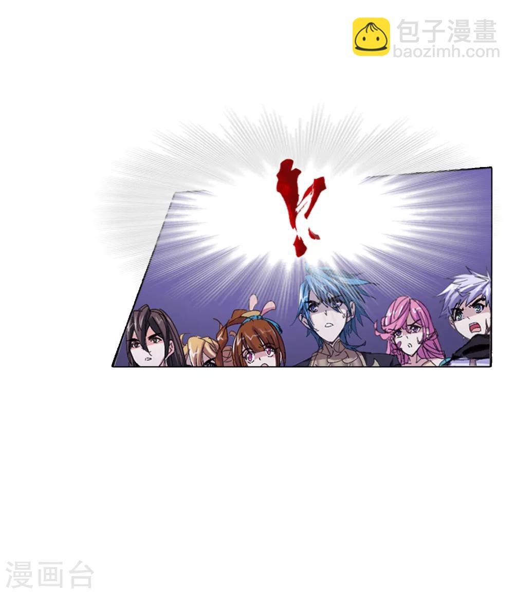 斗羅大陸 - 第619話 頂級七考！1(2/2) - 3