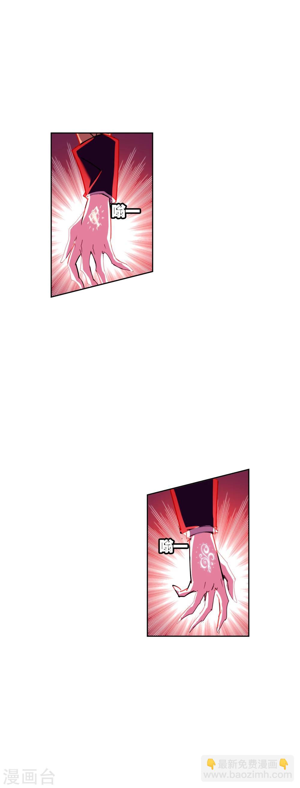 斗羅大陸 - 第623話 傳承！海神九考！1 - 5