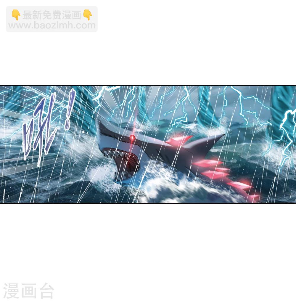 斗羅大陸 - 第623話 傳承！海神九考！1 - 3