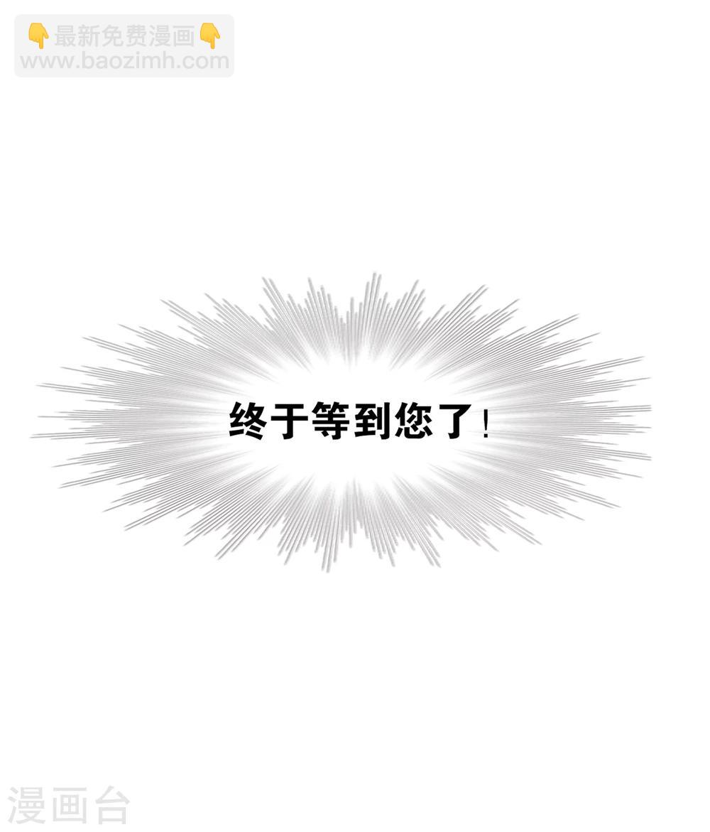 斗羅大陸 - 第623話 傳承！海神九考！1 - 4