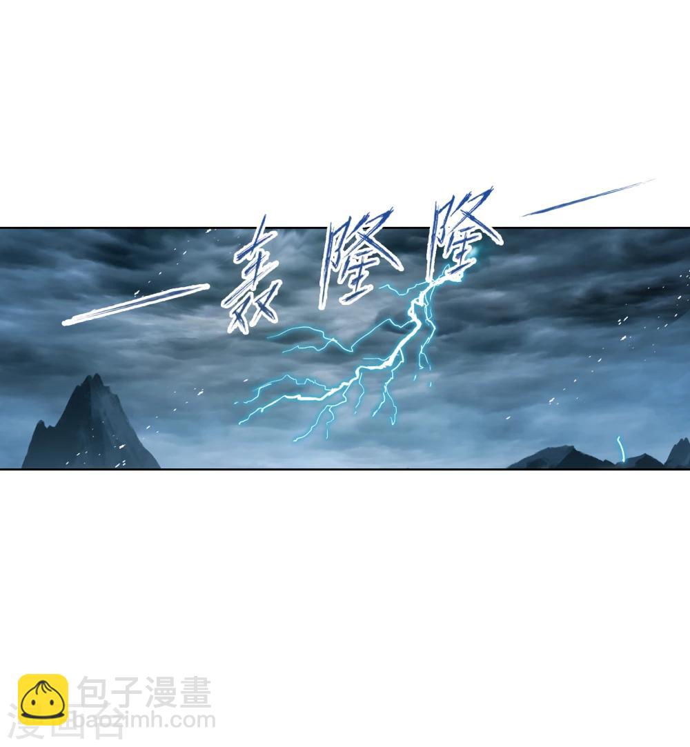 斗羅大陸 - 第625話 紅級一考1 - 2