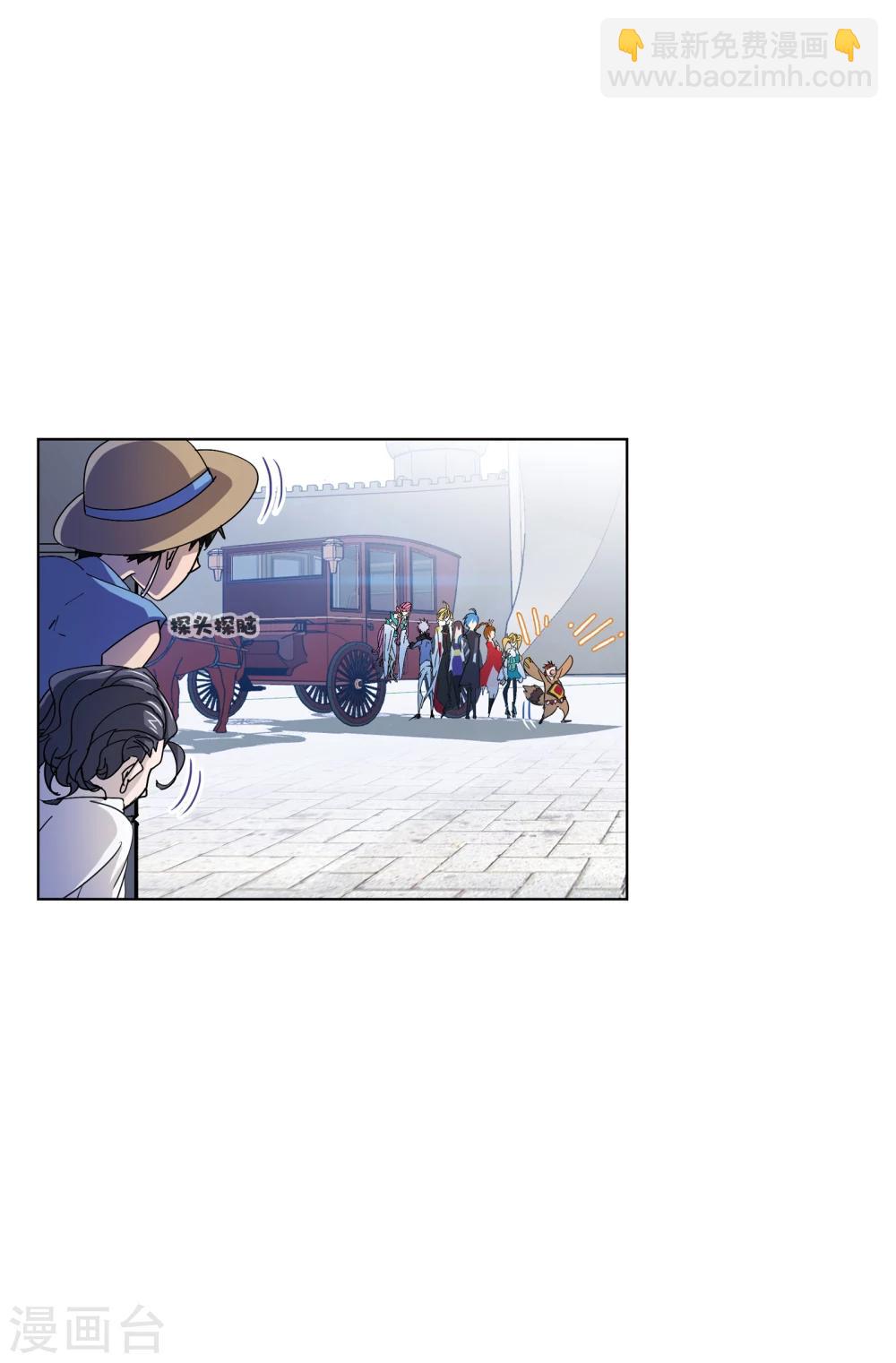 斗羅大陸 - 第627話 穿越海神之光1 - 4