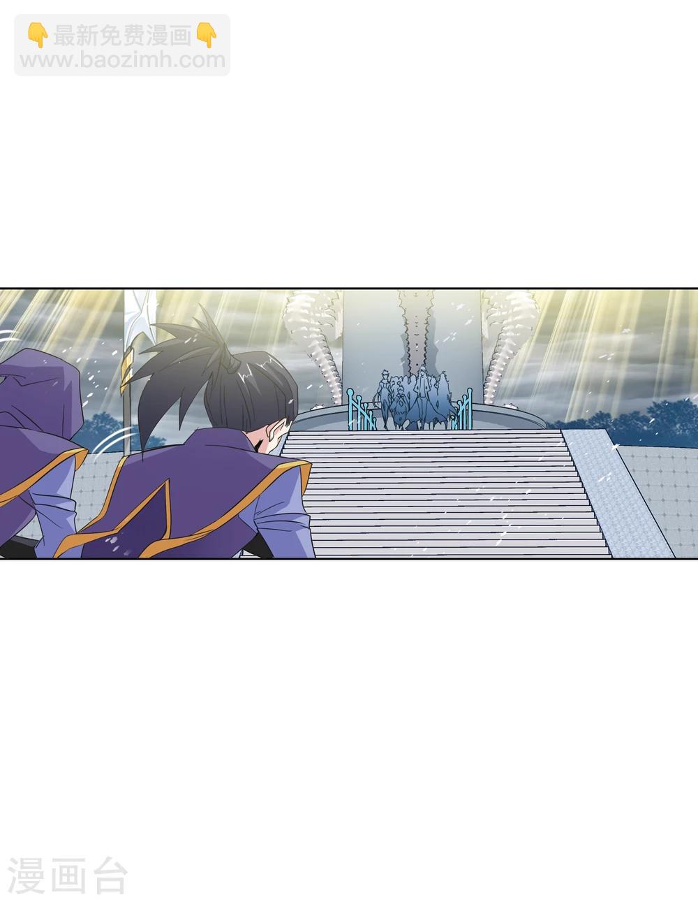 斗羅大陸 - 第627話 穿越海神之光1 - 1