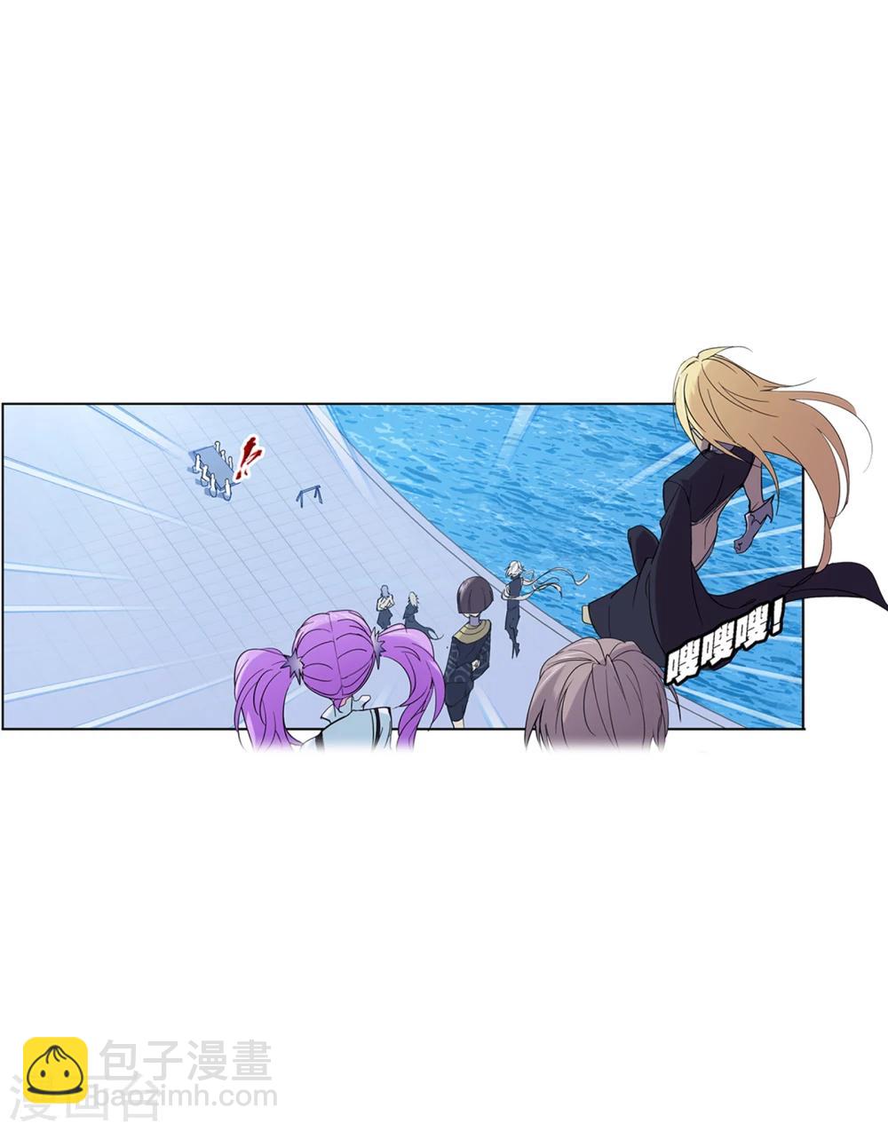 斗羅大陸 - 第635話 傳承1(1/2) - 4