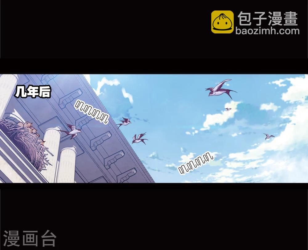 斗羅大陸 - 第641話 御風而飛1(1/2) - 5