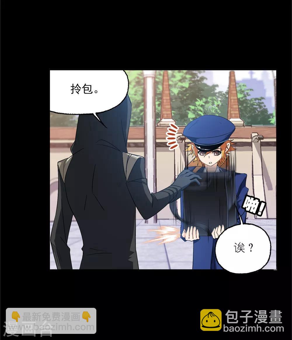 斗羅大陸 - 第645話 鳳凰1(1/2) - 7