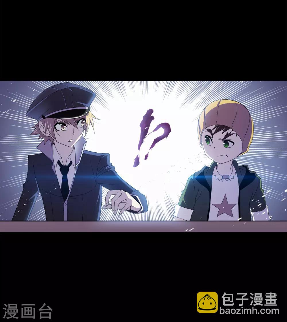 斗罗大陆 - 第645话 凤凰1(1/2) - 4