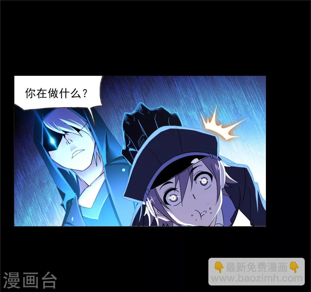 斗羅大陸 - 第645話 鳳凰1(2/2) - 3