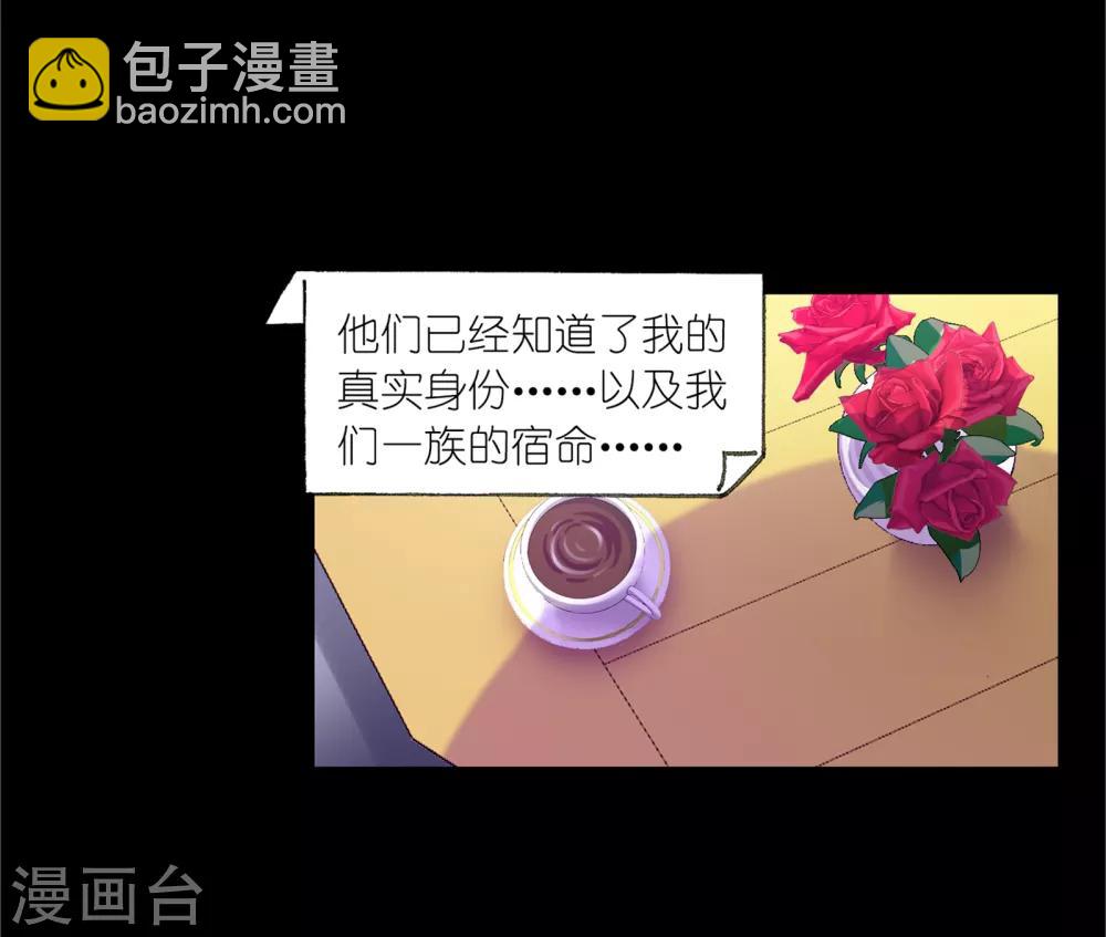 斗羅大陸 - 第653話 換環1(2/2) - 1