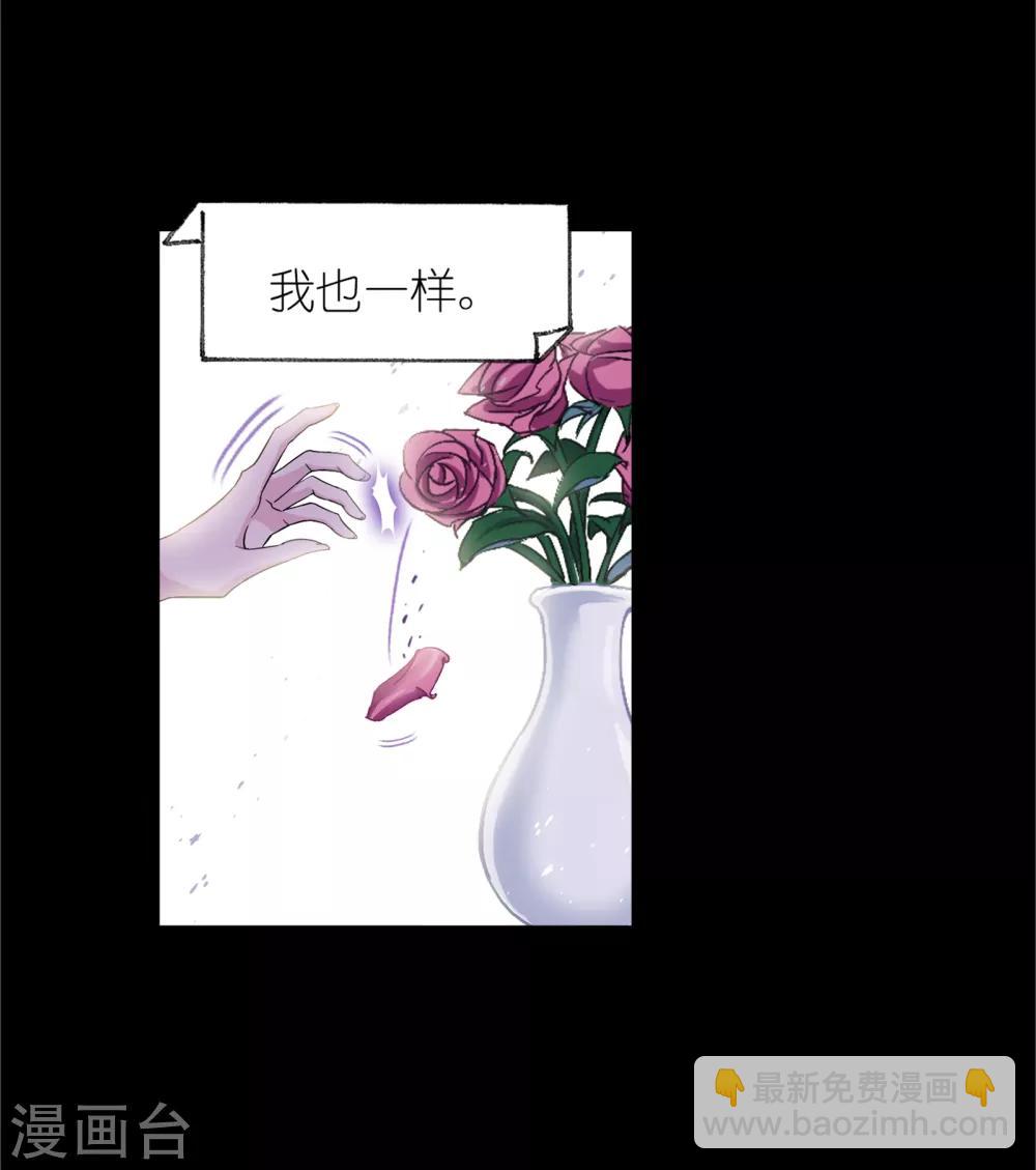 斗羅大陸 - 第653話 換環1(2/2) - 3