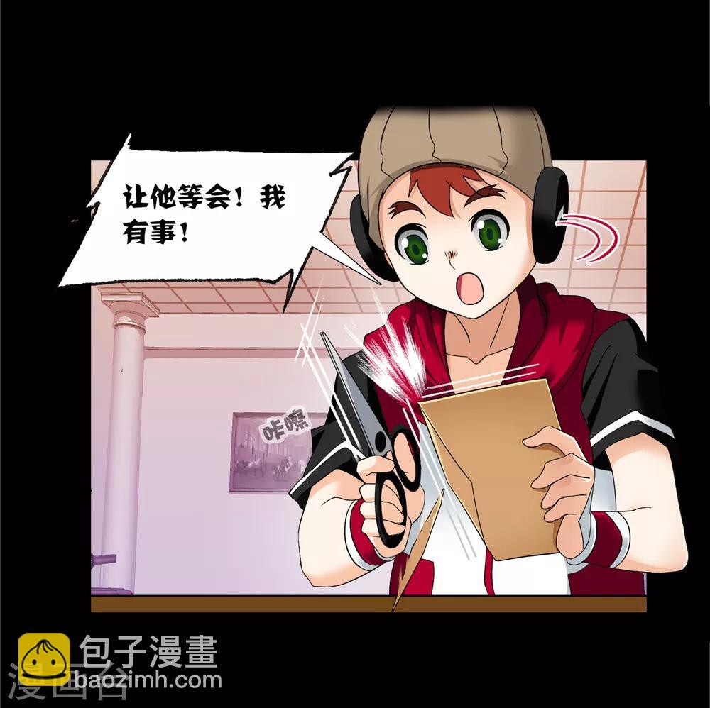 斗羅大陸 - 第653話 換環1(2/2) - 4