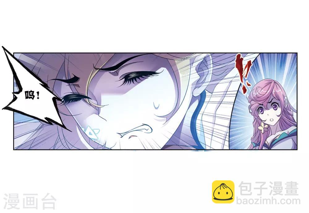 斗羅大陸 - 第655話 命運1 - 3