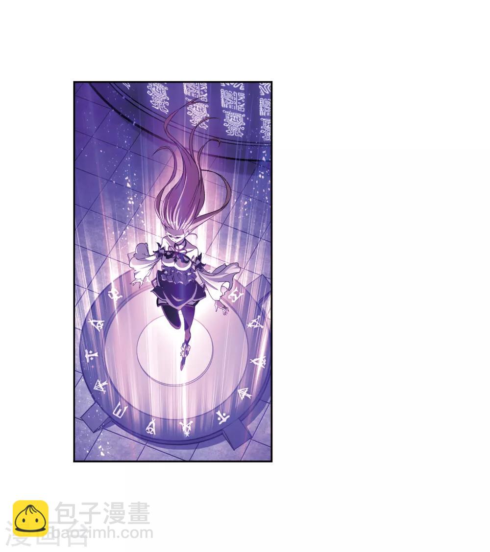 斗羅大陸 - 第659話 海上生明月1(2/2) - 1