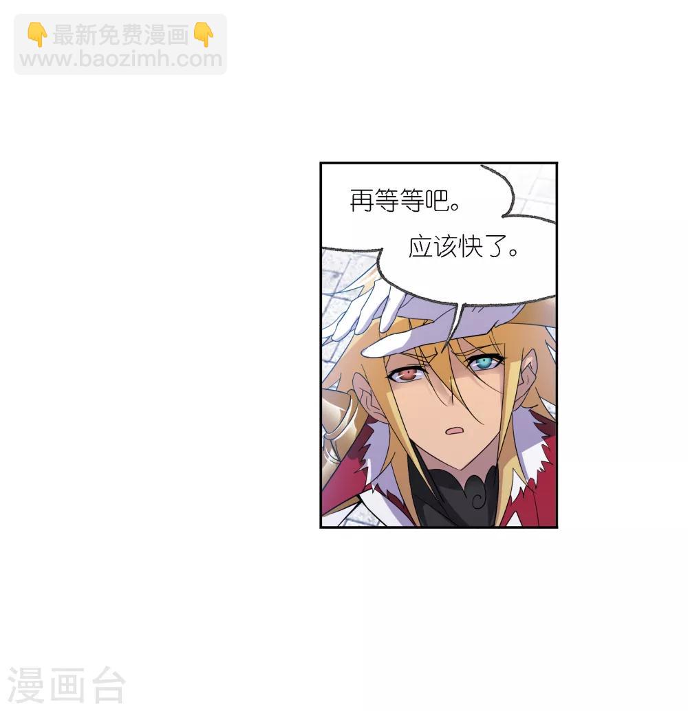 斗羅大陸 - 第667話 十萬年考驗1(1/2) - 2