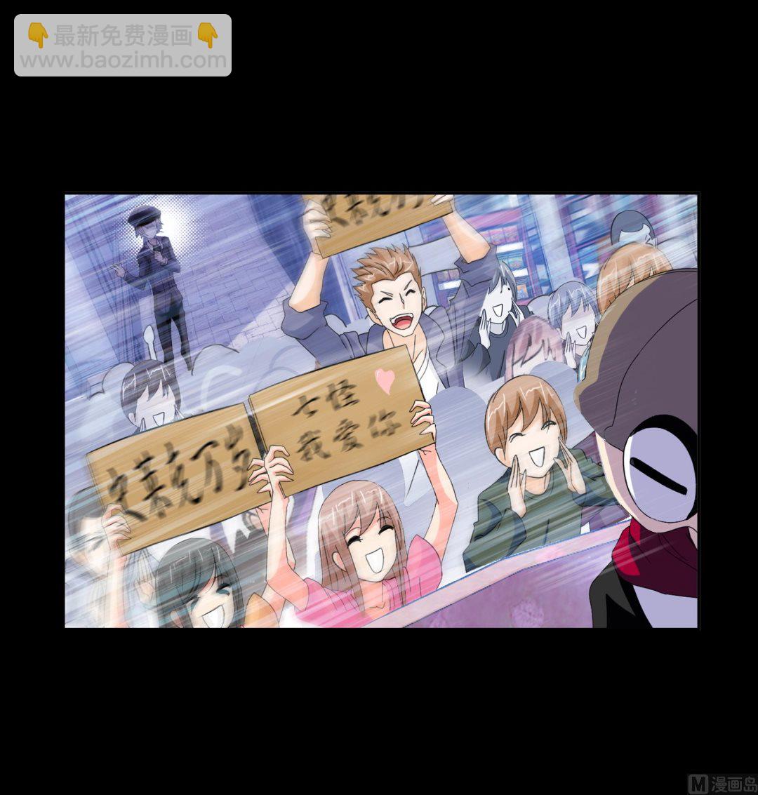 斗羅大陸 - 第229話 輸與贏（2）(1/2) - 4