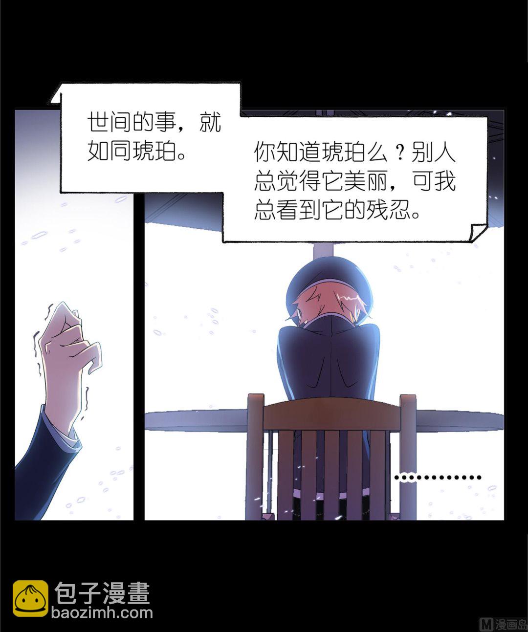 斗罗大陆 - 第230话 换环（2）(1/2) - 2