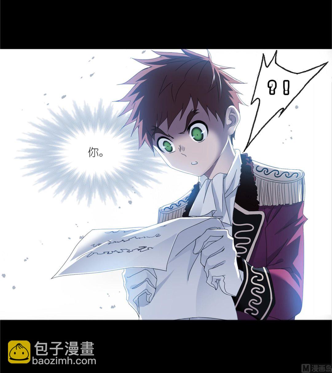 斗羅大陸 - 第230話 換環（2）(1/2) - 7