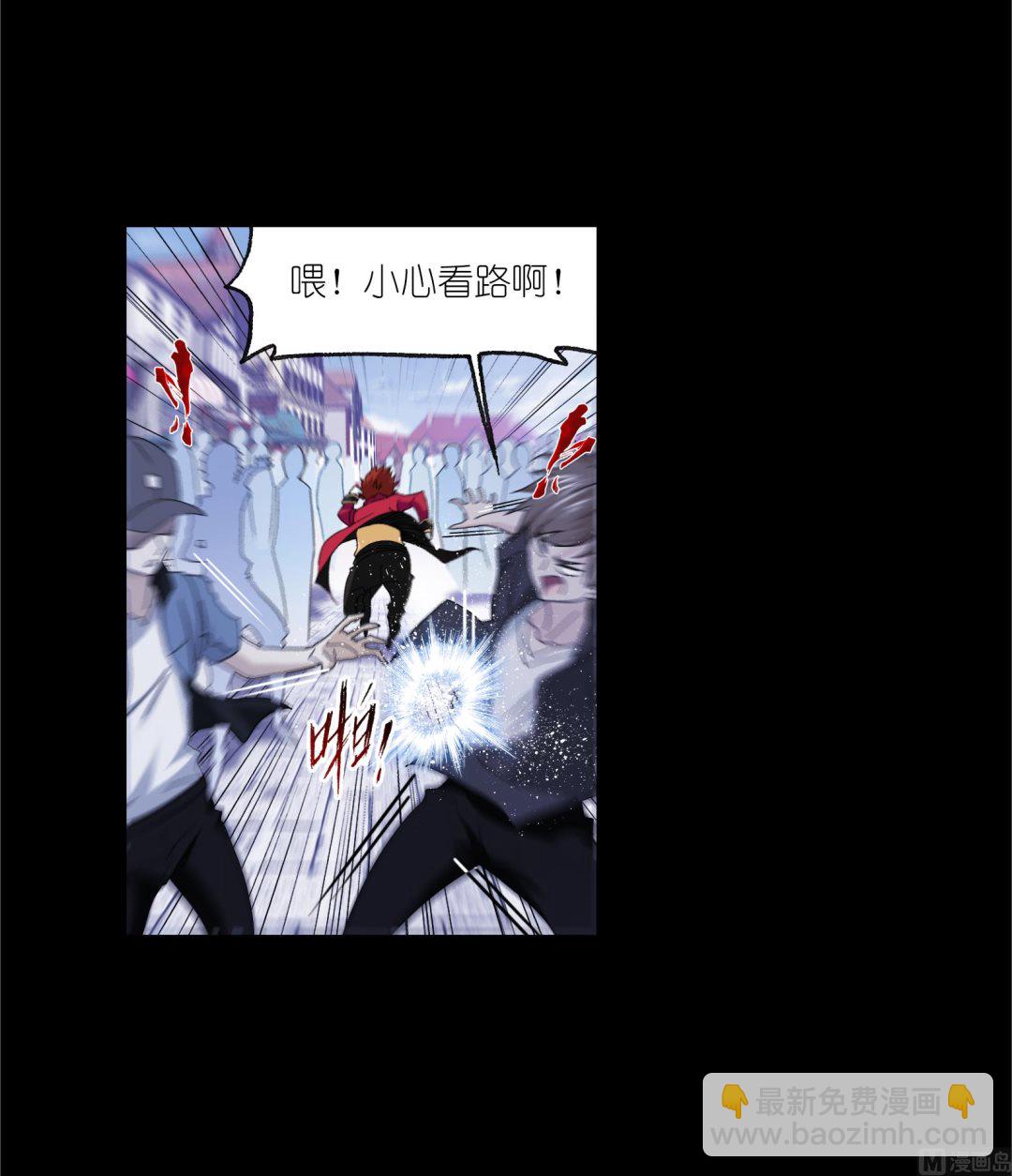 斗羅大陸 - 第230話 換環（2）(1/2) - 2