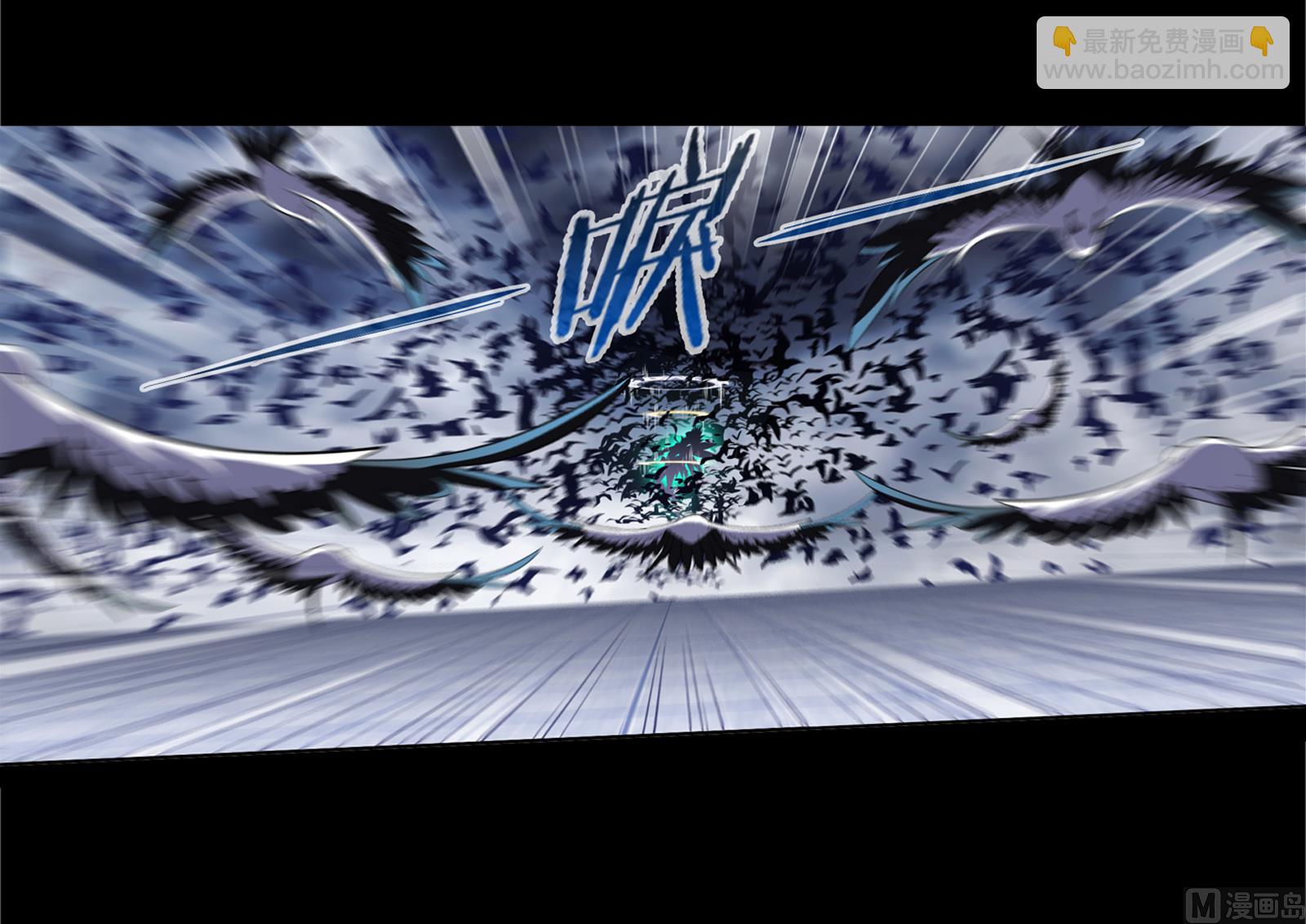 斗羅大陸 - 第230話 換環（2）(1/2) - 6